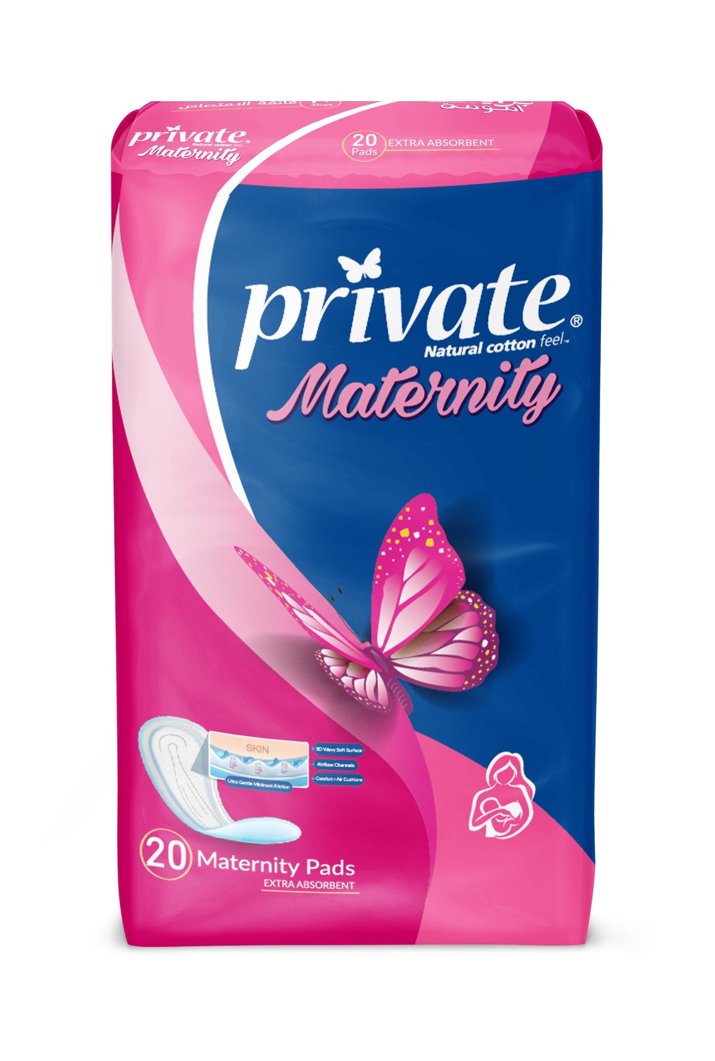 Private Maternity 20 Maternity Pads